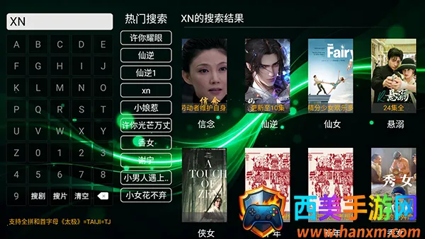 ʱ��Ӱ��TV���������°汾-ʱ��Ӱ��APP�ٷ����ص��Ӻ��Ӱ�v8.1