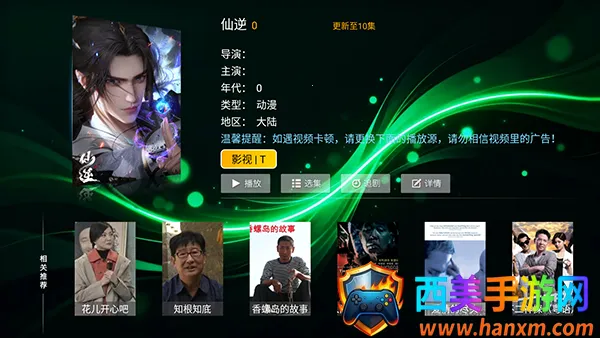 ʱ��Ӱ��TV���������°汾-ʱ��Ӱ��APP�ٷ����ص��Ӻ��Ӱ�v8.1