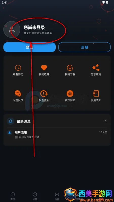 �з��Ƶapp