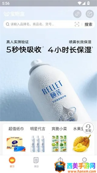�����(��ȯʡǮApp)