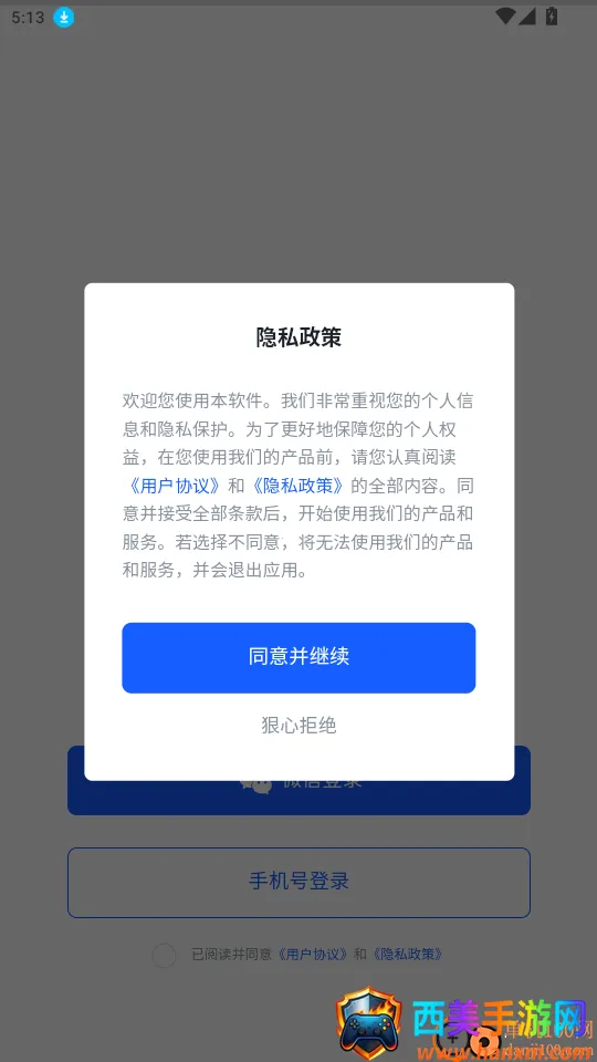 海胆相册2026官方正版 海胆相册2026官方正版