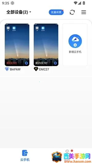 С����(���ֻ�Ӧ��)