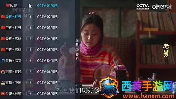 �װlTV2026���°汾