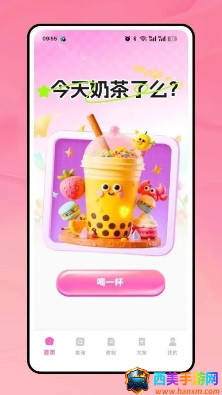 �̲���2026�ٷ����°汾