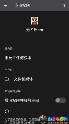������pro����Ȼ����(��Ϸ����App)