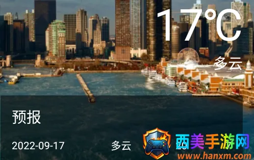 彩霞天气(天气生活助手) 彩霞天气(天气生活助手)