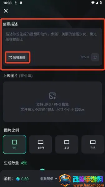 ����ai�ƽ�����޻���