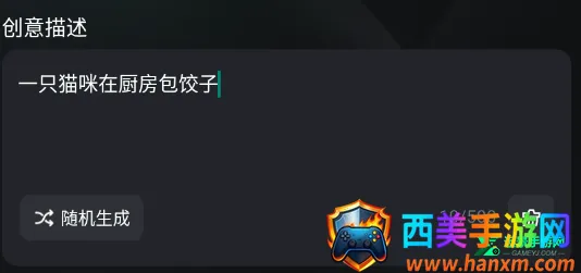 ����ai�ƽ�����޻���