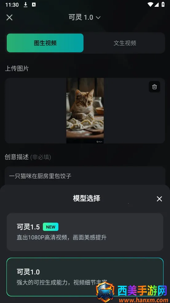 ����ai�ƽ�����޻���
