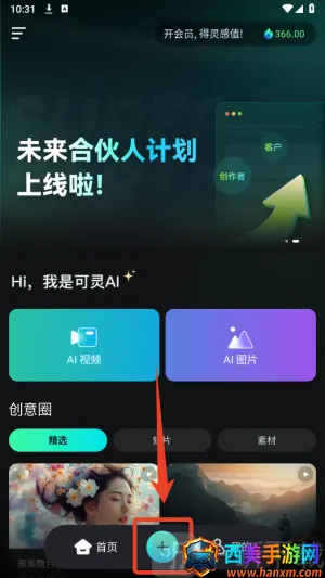 ����ai�ƽ�����޻���