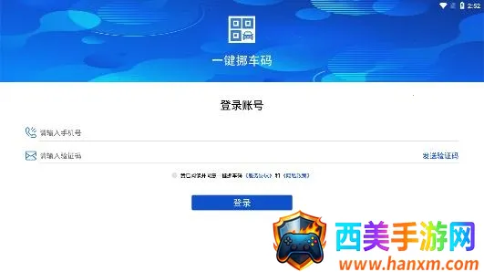 һ��Ų����(Ų����������)