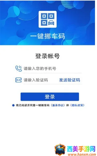 һ��Ų����(Ų����������)