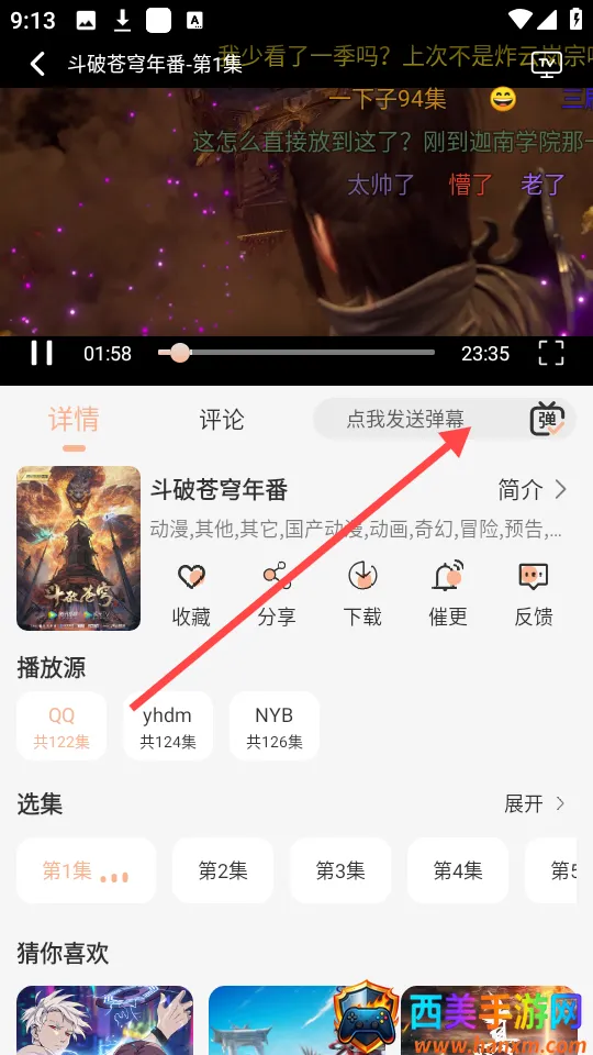 ����4kӰ��tv���ƽ��