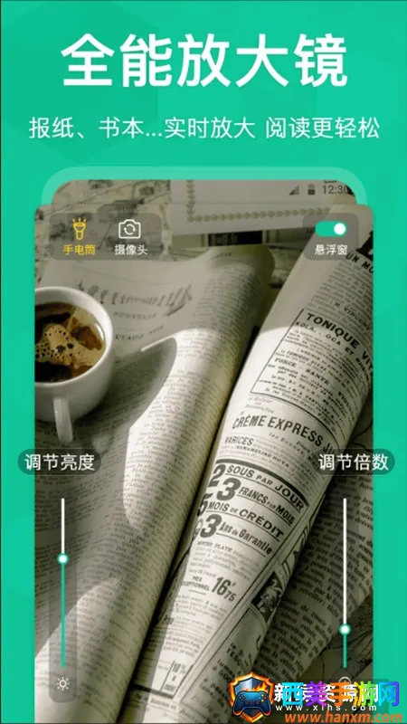 ����Ŵ�����(�ֻ��Ķ�����)