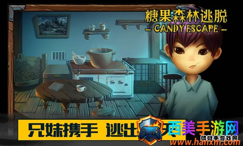 �ǹ�ɭ���������޽������
