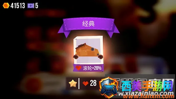 ���Ǵ���ս�ƽ��