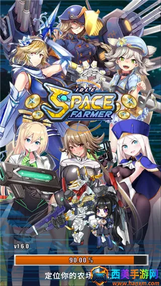 Idle Space Farmer(̫��ũ����Ϸ)