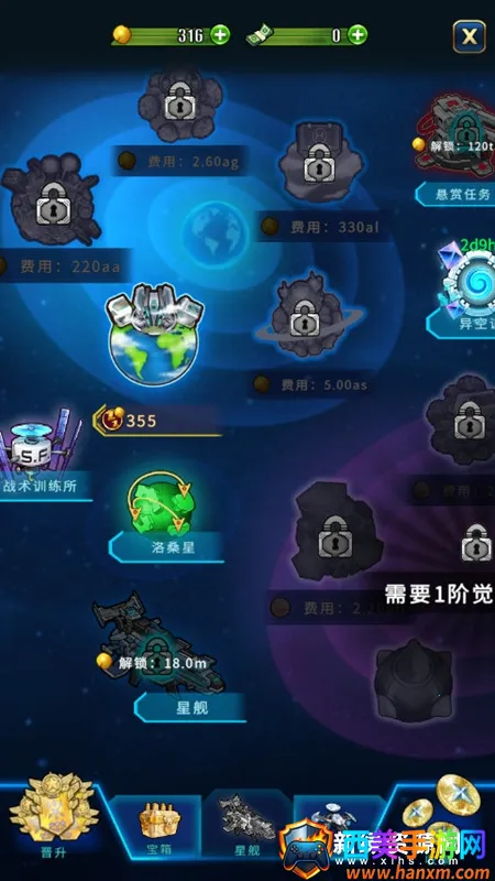 Idle Space Farmer(̫��ũ����Ϸ)