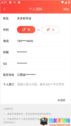 ���ܰ���С˵2026�ٷ����°汾