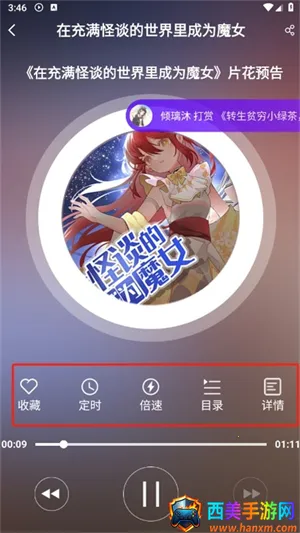 ���ܰ���С˵2026�ٷ����°汾