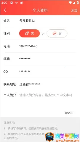 ���ܰ���С˵2026�ٷ����°汾