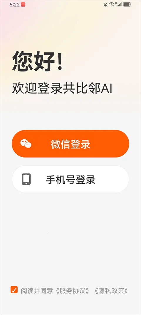 ������AI����2026���ذ�װ