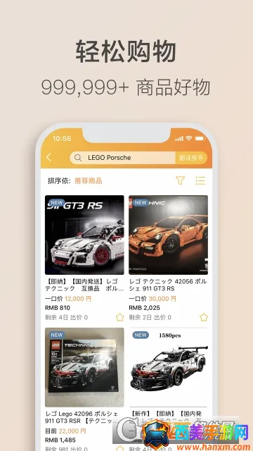 ���� Letao(���⹺��ƽ̨)