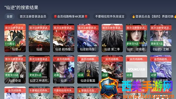 ���4KӰ��(���Ӻ�������)