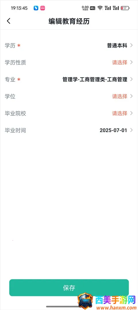 �����״�2026�ٷ����°汾
