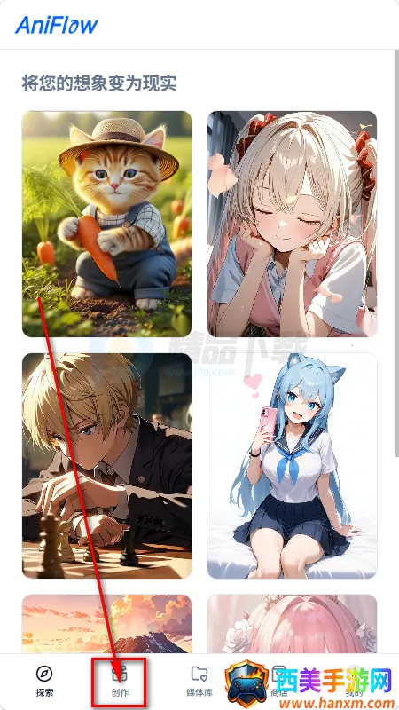 AniFlow��������
