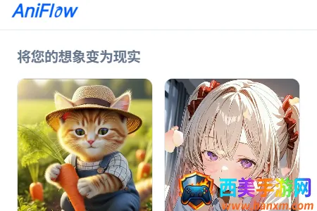 AniFlow����������׿���ֻ���