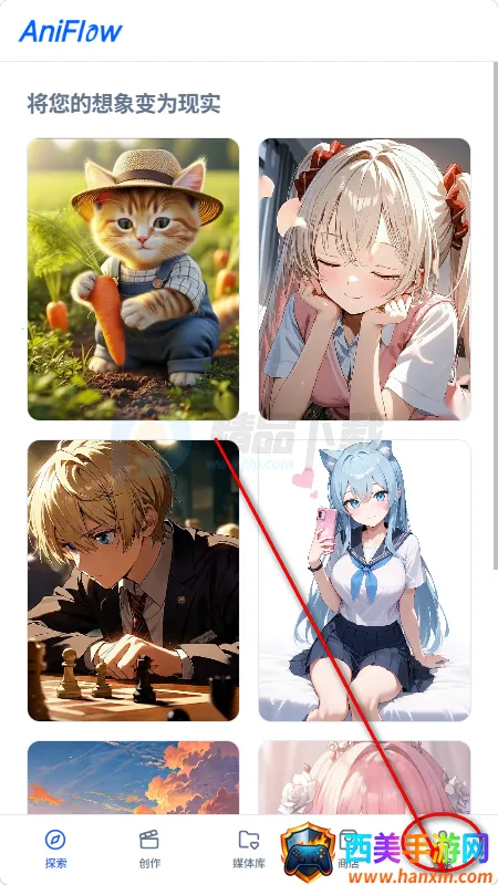 AniFlow��������