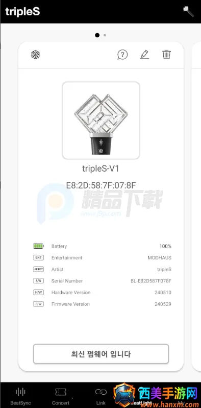 tripleS OFFICIAL LIGHT STICKӦԮ��