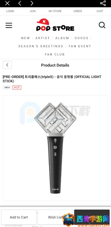 tripleS OFFICIAL LIGHT STICKӦԮ��