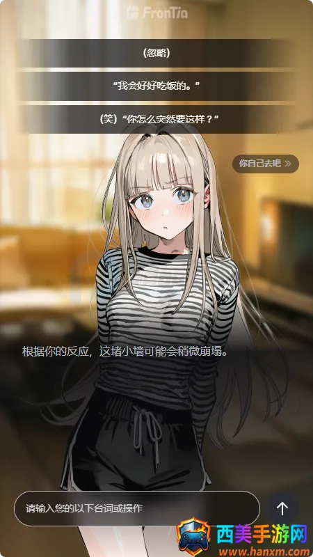 frontia AI聊天 frontia AI聊天