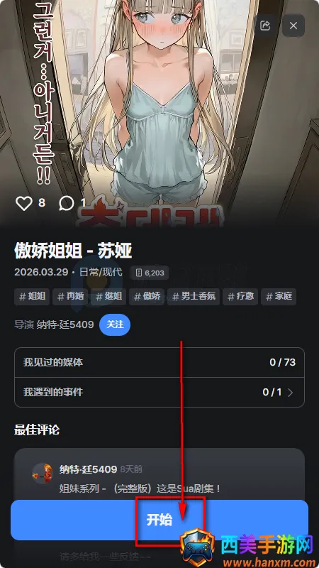 frontia AI聊天2026官方最新版本 frontia AI聊天2026官方最新版本