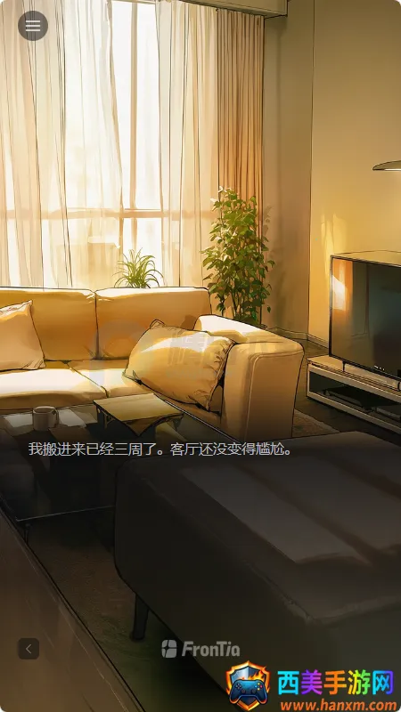frontia AI聊天 frontia AI聊天