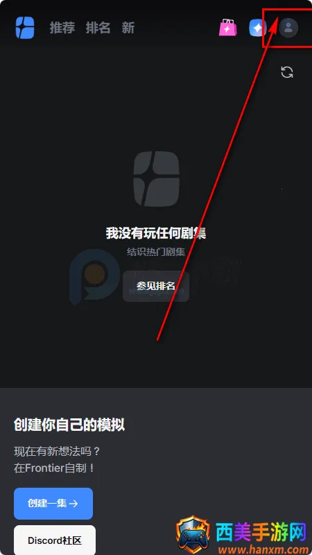 frontia AI聊天 frontia AI聊天