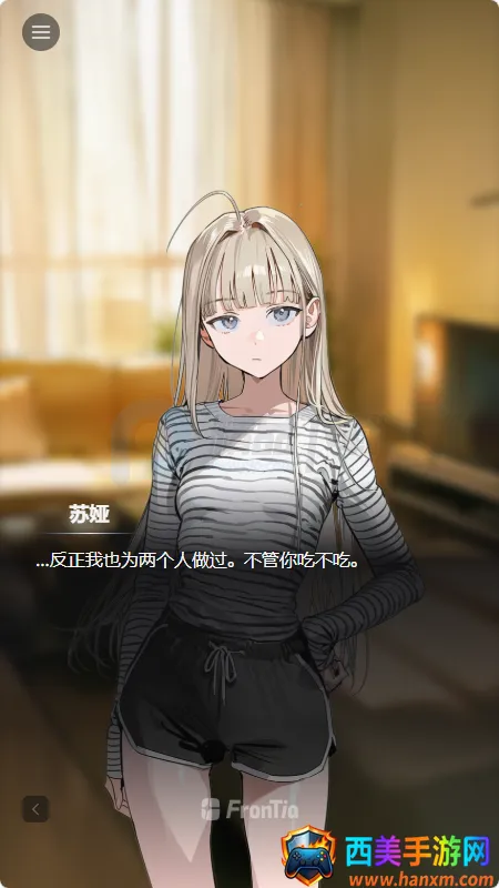 frontia AI聊天 frontia AI聊天