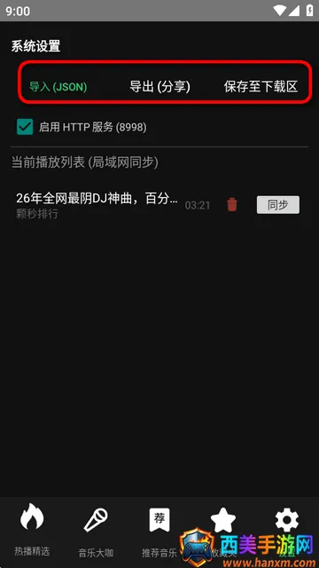 Bilibili音乐播放器(Biu) Bilibili音乐播放器(Biu)