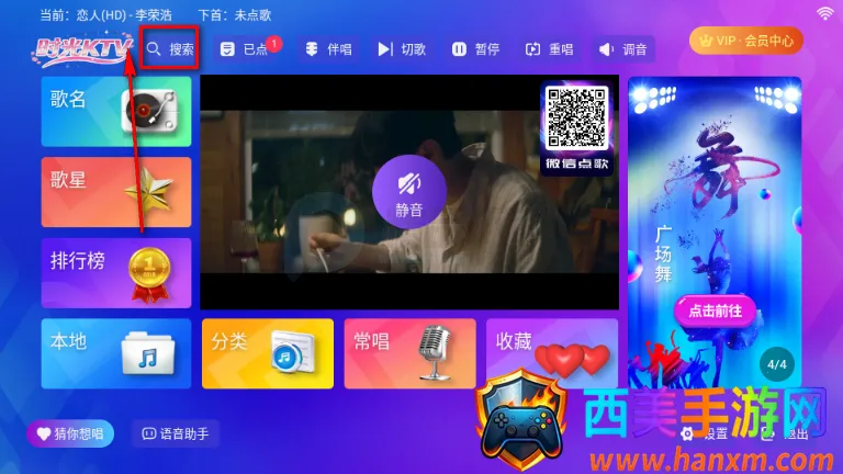 时光KTV(K歌娱乐软件) 时光KTV(K歌娱乐软件)