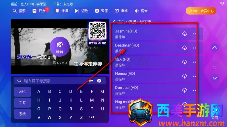 时光KTV安装包唱歌软件 时光KTV安装包唱歌软件