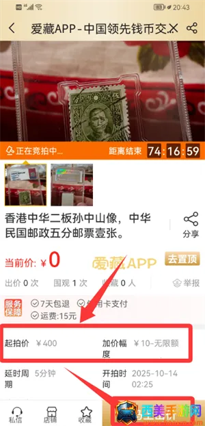 ����(Ǯ���ղ�ƽ̨)