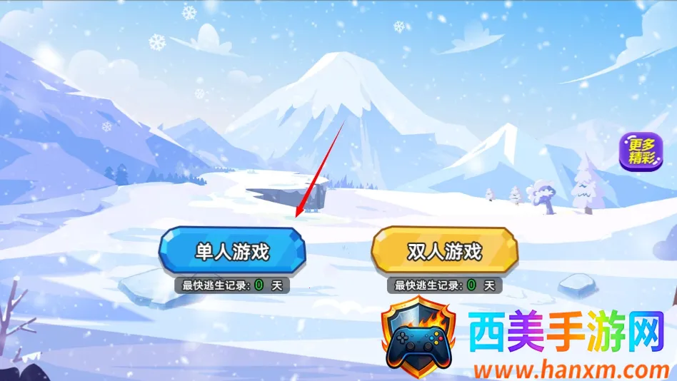 ˫�˶�������(˫��������Ϸ)