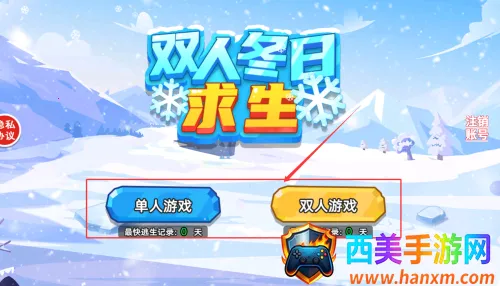 ˫�˶�������(˫��������Ϸ)