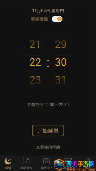 ����˯��(˯�߹�������)