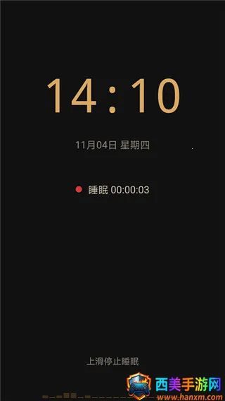 ����˯��(˯�߹�������)