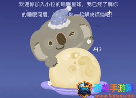 ����˯��(˯�߹�������)