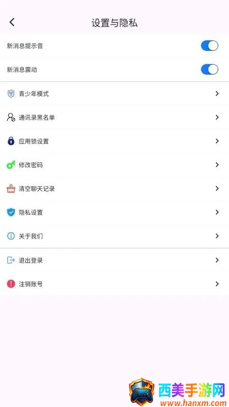 驾友聊(自驾游交流平台) 驾友聊(自驾游交流平台)