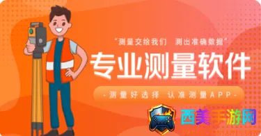 随身测量测距仪(手机测量工具) 随身测量测距仪(手机测量工具)